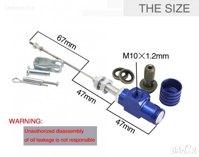 Хидравлична спирачна помпа на съединителя, снимка 1