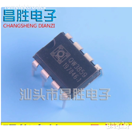 QW3859, снимка 1