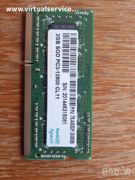 Памети за лаптоп 2GB  DDR3 PC3-10600 1333MHz, снимка 1