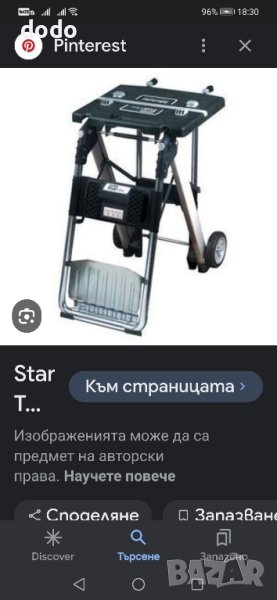 Работна маса Количка със стяга Stanley Dewalt , снимка 1
