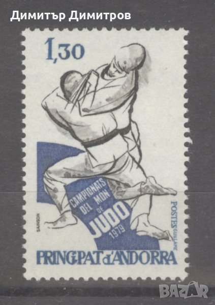 Андора 1979 - Mi 302 Спорт Джудо чиста без лепенка, снимка 1