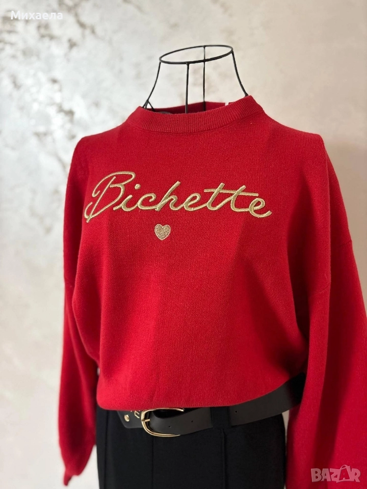 Дамски пуловери - три цвята - 45 лв., снимка 1