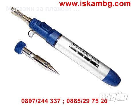 Газов поялник, снимка 1