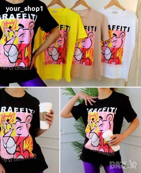 Дамски тениски oversize модел 2 цвята , снимка 1