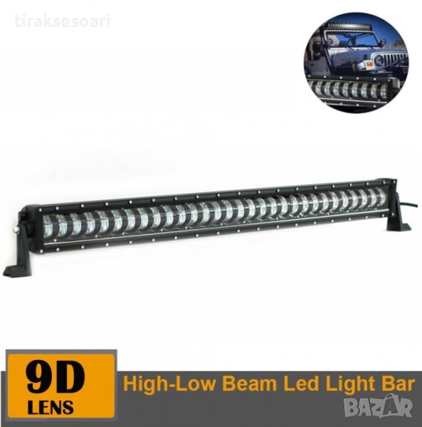 9D 88 СМ 600W Off-Road LED BAR с лупи Hi/Lo Къси и Дълги Светлини, снимка 1