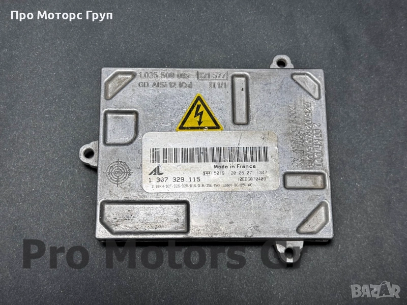 Оригинален Баласт Модул Ксенон Xenon AL Bosch 1307329115, снимка 1