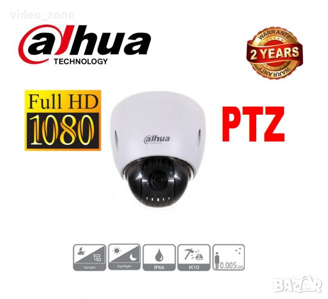 Моторизирана куполна PTZ камера Dahua SD42212I-HC, HDCVI, Full HD 1920x1080, снимка 1