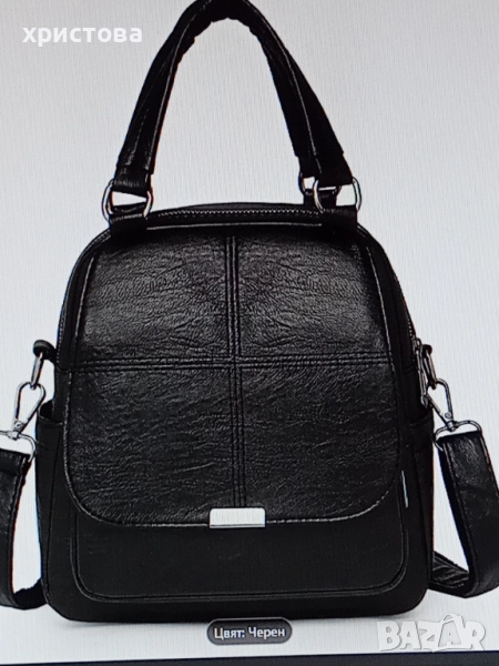 Дам.чанта-раница 3 в 1, снимка 1