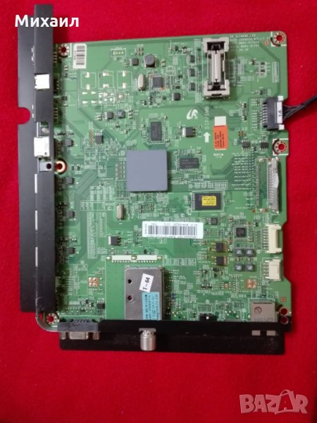 Продавам Main Board мейн борд за LED, LCD (ЛЕД, ЛСД) и плазмени телевизори, снимка 1