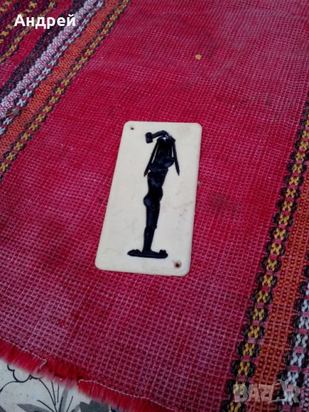 Стара табелка,табела Баня, снимка 1