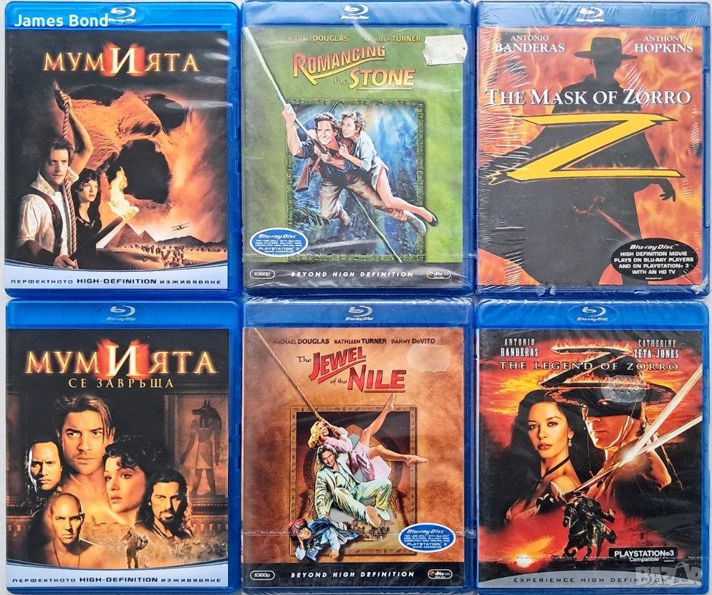 Блу Рей (Blu Ray) с БГ субтитри. Запечатани. Издания за България. Изчерпани по магазините, снимка 1