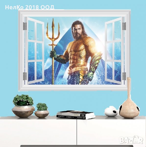 Стикер за стена АКВАМЕН, снимка 1