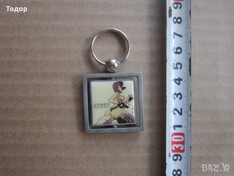 Невероятен еротичен ключодържател , снимка 1