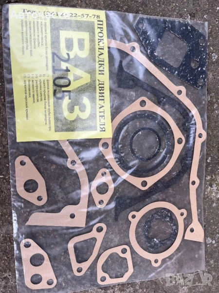 Lada/Лада гарнитури за Лада ваз 2104/2105/2107, снимка 1