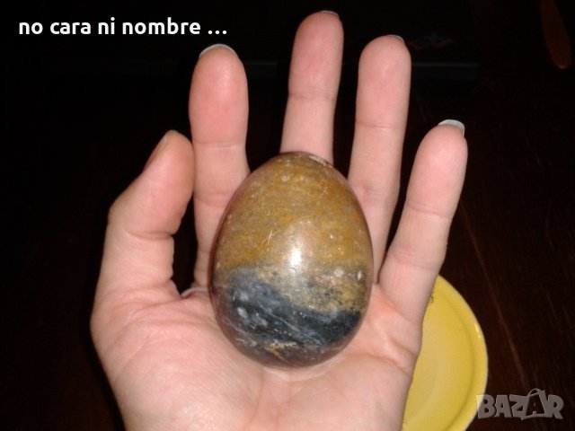 Каменно яйце /или динозавърско/, снимка 1