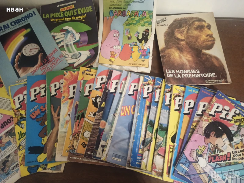 Списание ПИФ, снимка 1