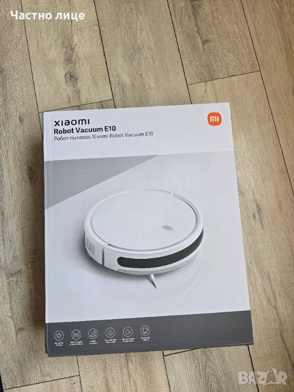 Прахусмукачка робот Xiaomi Robot Vacuum E10, снимка 1