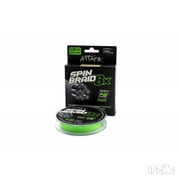 ПЛЕТЕНО ВЛАКНО SPIN BRAID ATTACK 8X, 150м, снимка 1