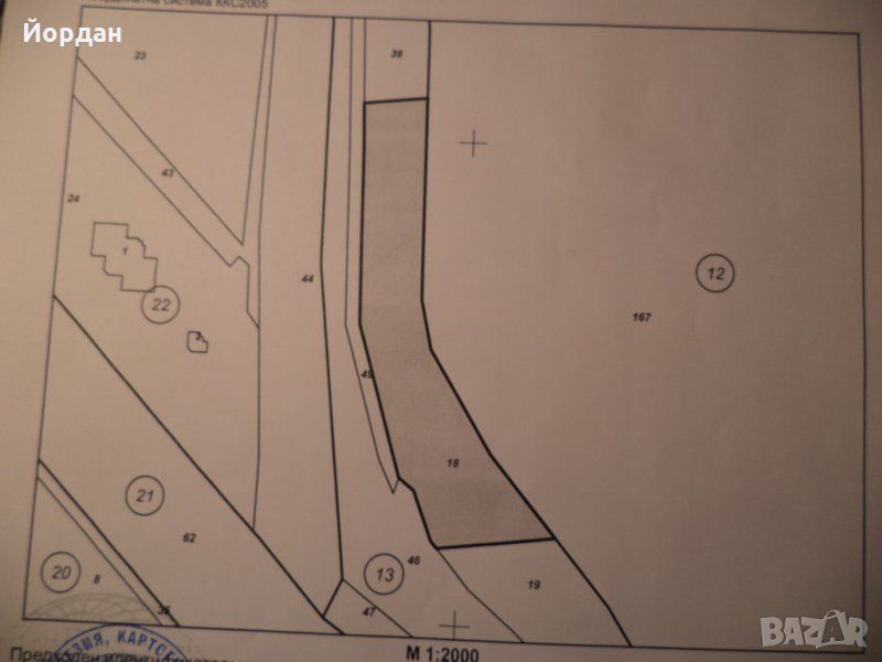 земеделска земя, снимка 1