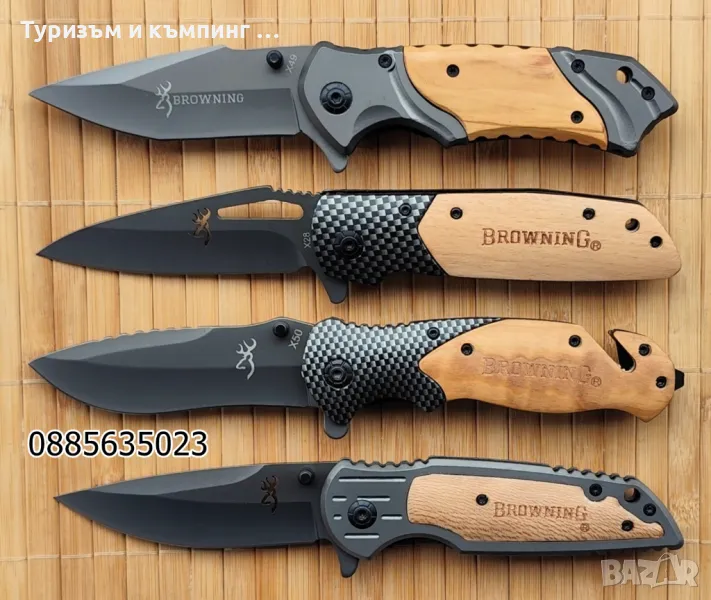 Сгъваем нож Browning X28 / Browning X49 / Browning X50, снимка 1