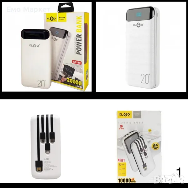 Преносима батерия KLGO KP-89 POWER BANK, 10000/20000mAh с LED дисплей , снимка 1