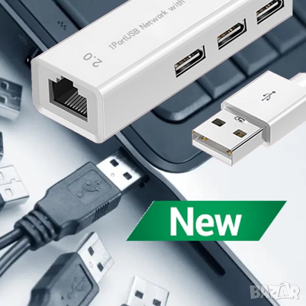 USB 2.0 + LAN HUB , USB C + LAN , Type-C HUB  / лаптоп / компютър , снимка 1