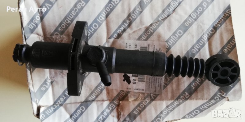 1607332180,55235402,218248,218244,Горна помпа на съединител PEUGEOT BOXER,CITROEN JUMPER,FIAT DUCATO, снимка 1