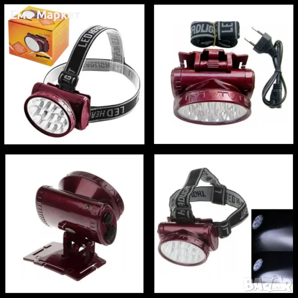 FL50 Акумулаторен прожектор челник фенер за глава 13 Led диода YJ-1898, снимка 1