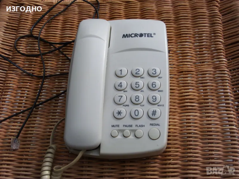 ДОМАШНИ ТЕЛЕФОНИ РАБОТЕЩИ, снимка 1