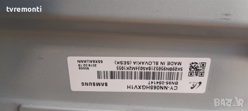 лед диоди от дисплей CY-NN065HGXV1H от телевизор Samsung модел UE65NU7025K, снимка 1