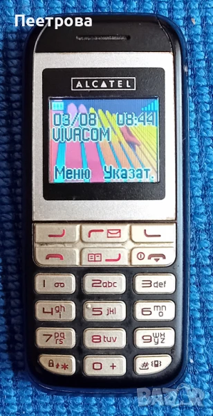 Алкател  ОТ – Е201 в отлично състояние със зарядно у-во., снимка 1