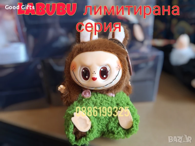 Labubu The Monsters Close to Sweet Forest Лабубу Лимитирана серия , снимка 1