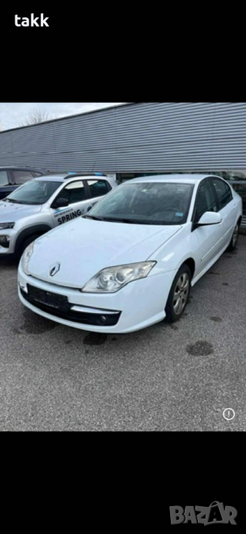 Renault Laguna 3 на части 1.5 дци 81кв 110кс., снимка 1