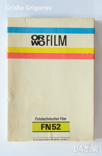 Черно бял филм ORWO Fototechnischer film FN52, 13x18 cm, снимка 1