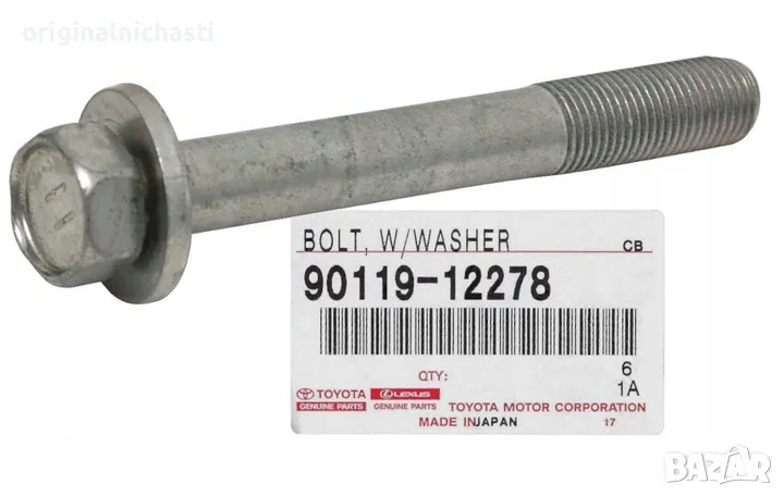Болт за горен носач за ТОЙОТА РАВ 4 1 РАВ 4 2 TOYOTA RAV 4 1 2 9011912278 90119-12278 OEM TOYOTA, снимка 1