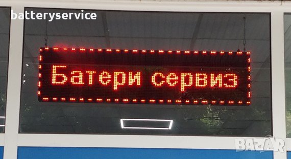 Led динамичен дисплей - 128х32 пиксела, USB/WiFi, снимка 1