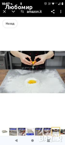 INOXLM Дъска за рязане Дъска за месене Работен плот от неръждаема стомана  50x50, снимка 1