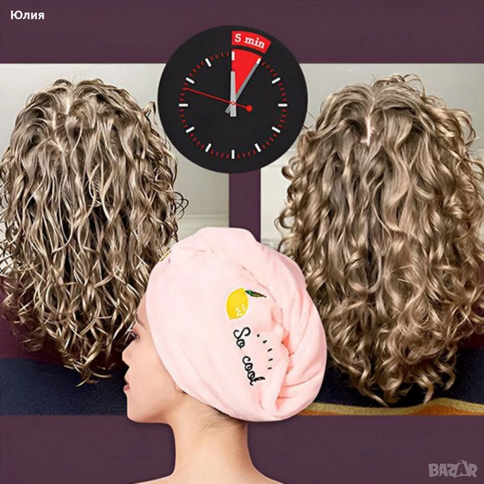 2бр кърпи за коса, снимка 1