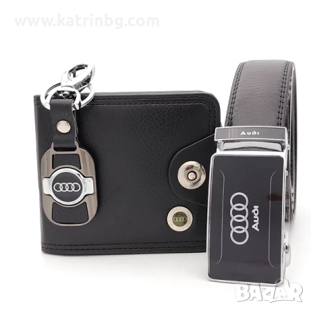 Ауди подарък-Портфейл колан и ключодържател, снимка 1