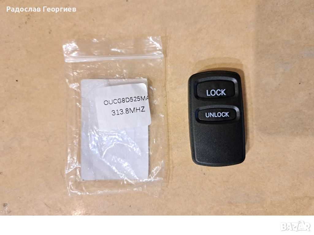 Дистанционно за Мицубиши Mitsubishi , снимка 1