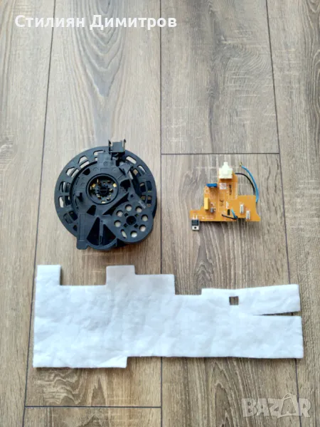 Части за прахосмукачка BOSCH, снимка 1