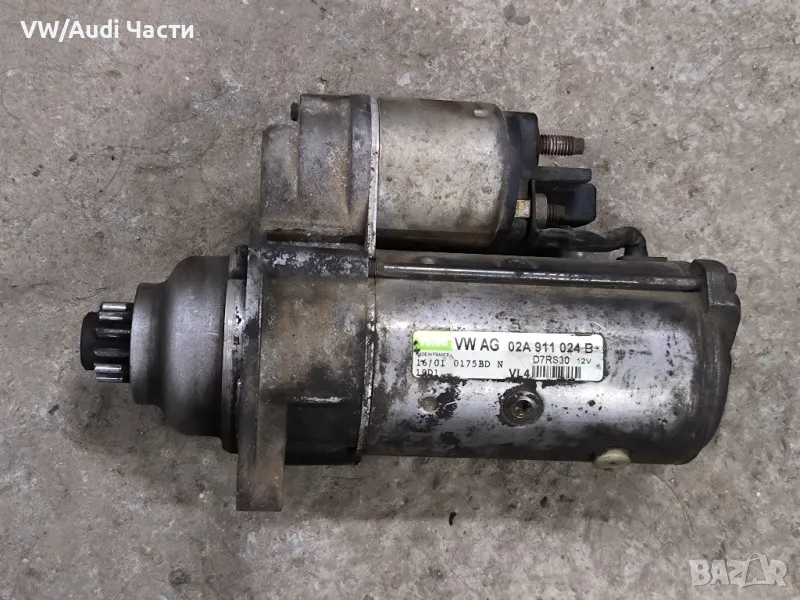 Стартер за VW Golf 4 Audi A3 Seat Skoda Bora 1.9TDI Голф 4 Ауди А3 Сеат Шкода Бора 02A911024B, снимка 1