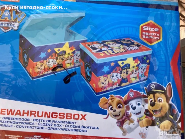 Детски кутии за играчки - Paw Patrol, снимка 1
