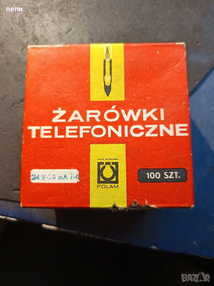 Крушка иглена лампа 24 волта, снимка 1