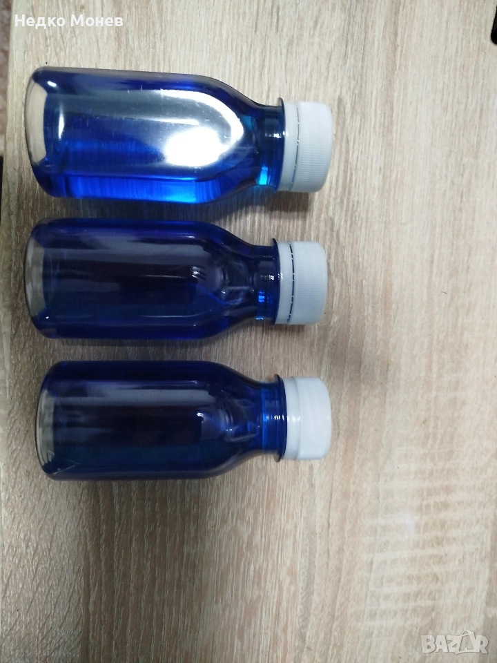 Течност:Magura - Royal Blood Hydraulic Brake Fluid, снимка 1