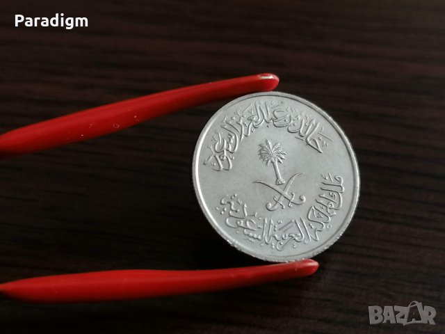 Монета - Саудитска Арабия - 10 халала (AUNC) | 1980г., снимка 3 - Нумизматика и бонистика - 35354123