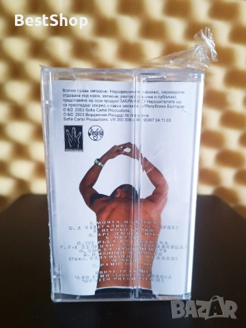 Millioni - По ръба на бръснача, снимка 2 - Аудио касети - 53050551