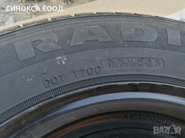 Неупотребявана джанта с чисто нова гума, снимка 5 - Гуми и джанти - 26443238