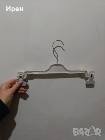 Закачалки за дрехи различни видове , снимка 3 - Закачалки - 52248713