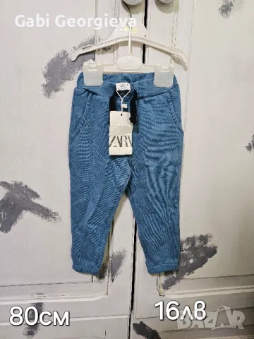 Детски дрехи от 1 до 5 г.за момче  Zara,H&M пролет есен, снимка 3 - Детски якета и елеци - 49272408